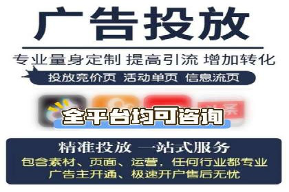 竞价推广开户成功经验分享